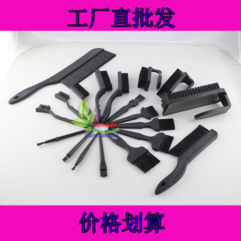 包邮防静电刷子油漆硬毛刷清洁u静电防护刷