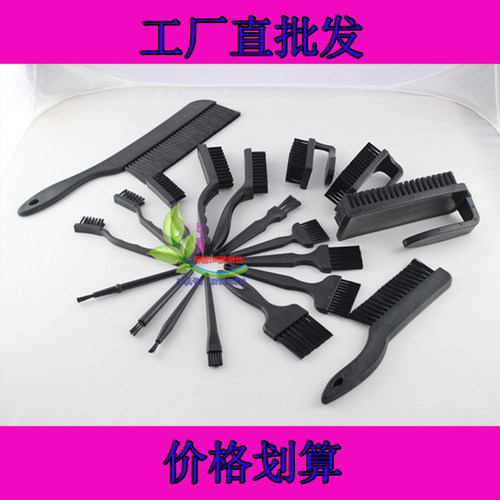 包邮防静电刷子油漆硬毛刷清洁u型直圆曲柄排刷大中小号工业塑料