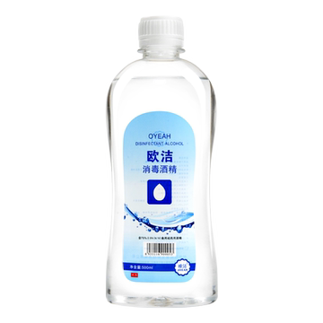 欧洁75%酒精棉球制氧机100医用消毒杀菌