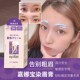 新版 日本嘉娜宝脱色漂眉剂染眉膏半永久漂眉毛唇毛褪色漂白染色