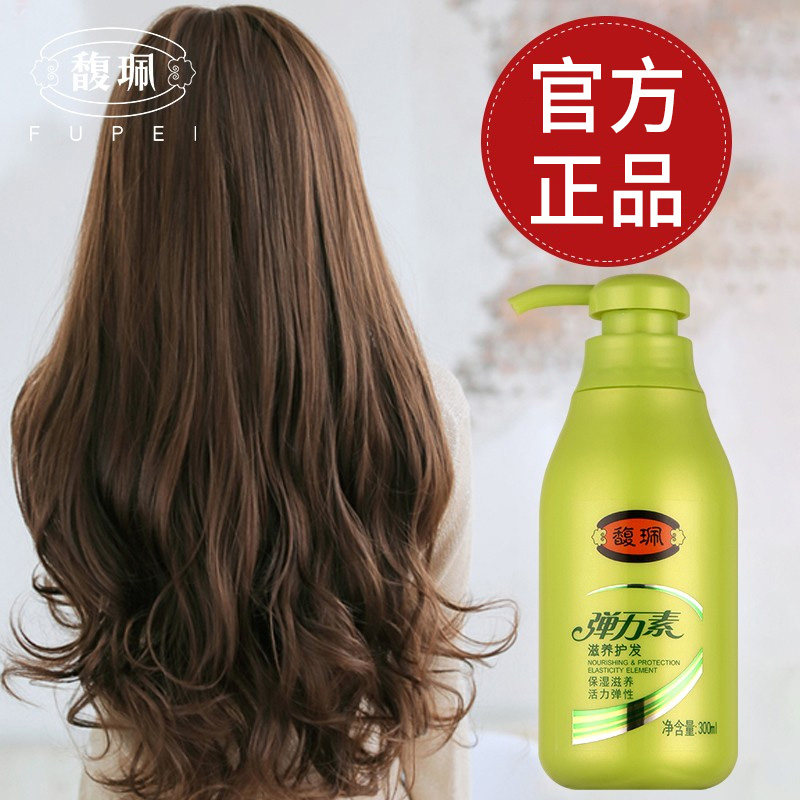 馥珮弹力素女士护卷发保湿定型蓬松啫喱水膏护发精华,美发护发/假发,发胶/发泥/发蜡,淘宝优惠券,粉丝福利购,淘宝优惠卷