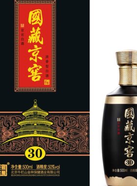 熙蔓世家500ml粮食酒50度浓香型