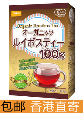 日本有机如宝茶(博士茶) 宁神安睡健康 Organic Rooibos Tea