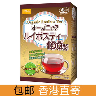 日本有机如宝茶(博士茶) 宁神安睡健康 Organic Rooibos Tea