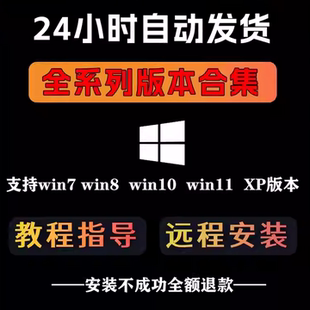 3单机全系列警win11 本 红安装 xp系统地图包mod中文版 包2
