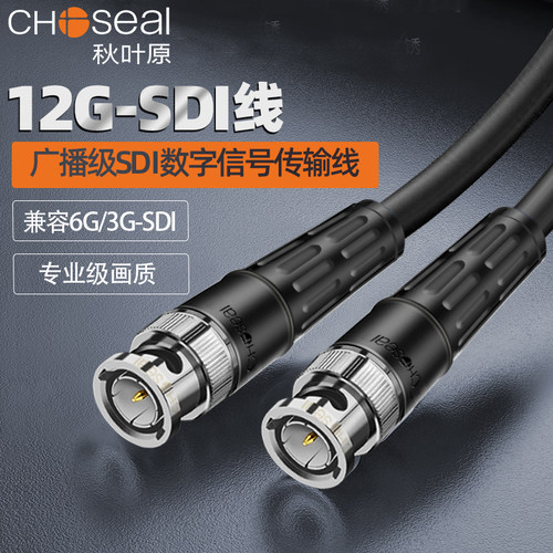 秋叶原sdi高清视频线摄像机连接