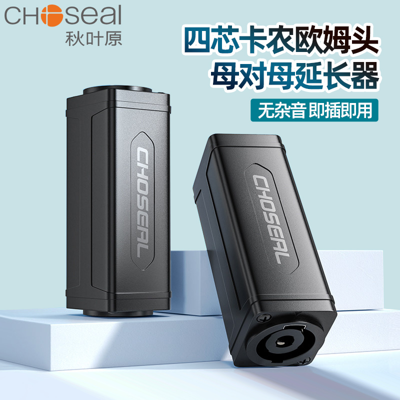 秋叶原四芯卡侬农头母对母对接头