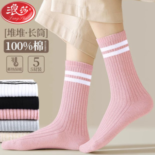 堆堆长袜 厚款 浪莎长筒女袜纯棉秋冬季 高筒袜子黑色条纹全棉四季