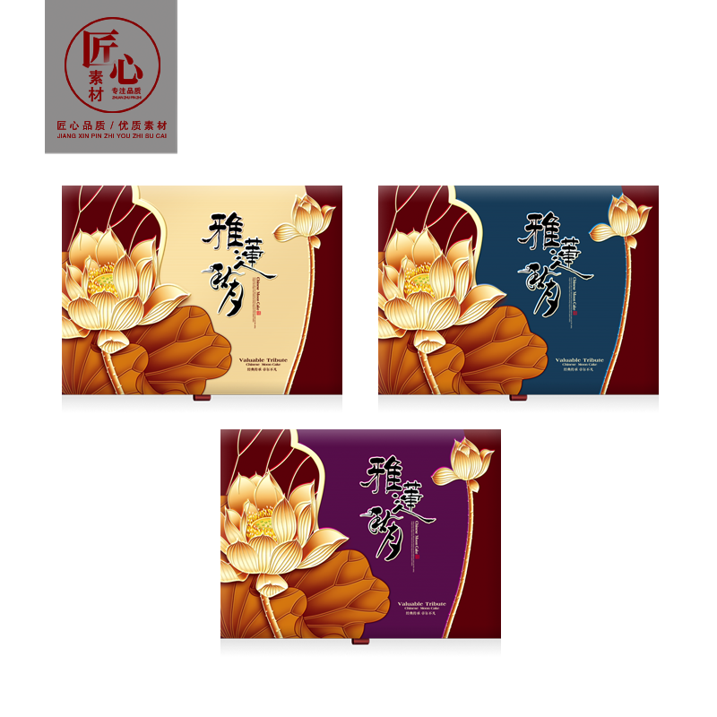 y0253国潮雅莲秋月中秋节月饼包装礼盒手提袋平面设计分层psd素材