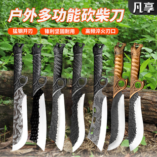 龙泉刀户外野营开山工具户外开路柴刀剁骨劈柴刀家用农用伐木砍竹