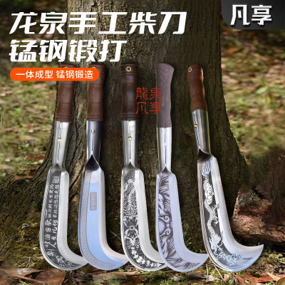 龙泉老式柴刀一体锰钢锻打砍柴刀