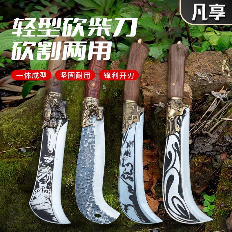 轻型砍柴刀锰钢农用刀具龙泉柴刀