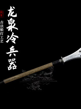 龙泉刀剑青龙偃月刀关刀手工锻打