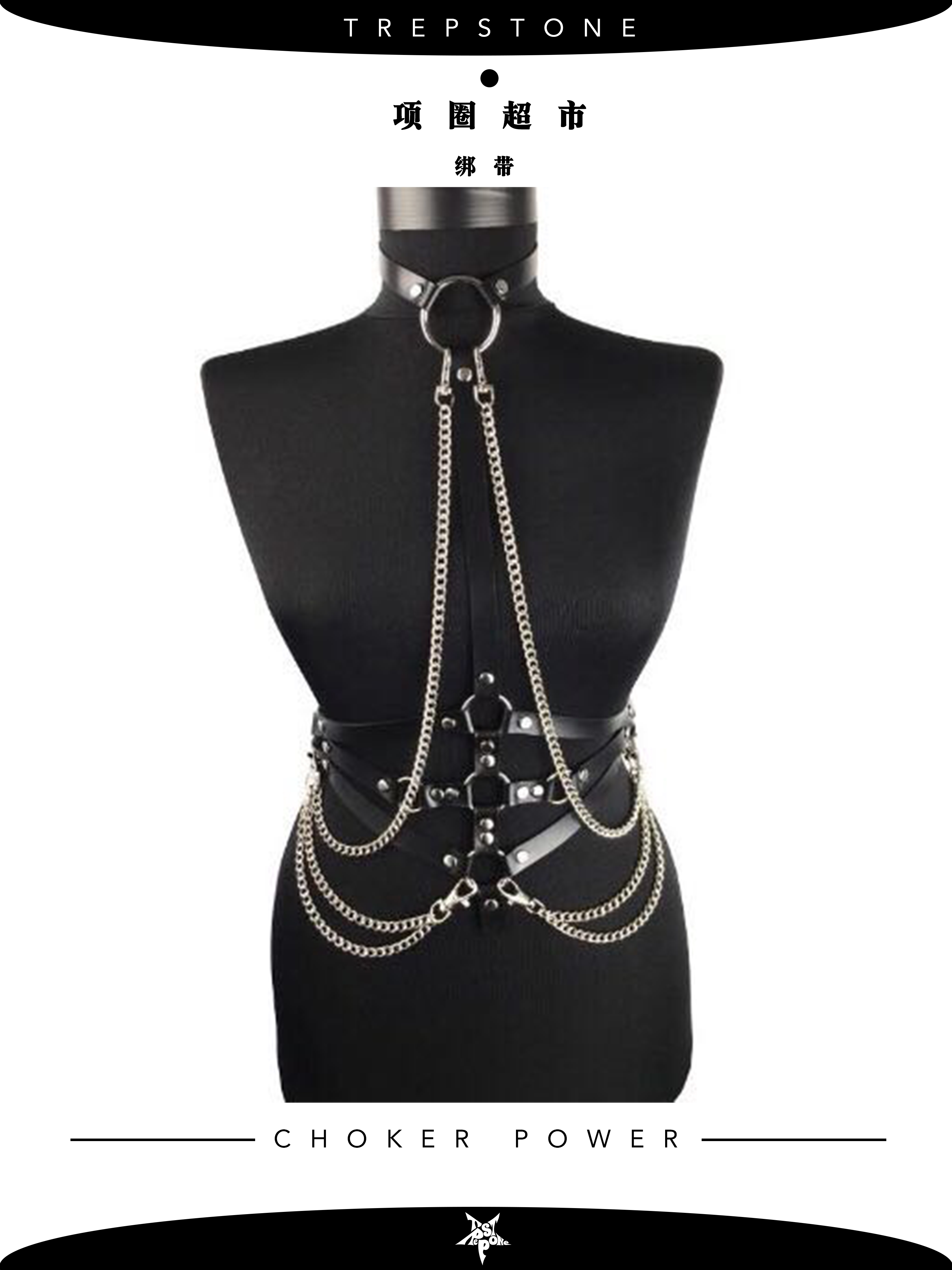 皮革pu绑带背带链条百搭哥特暗黑复古束腰束胸背心绑带