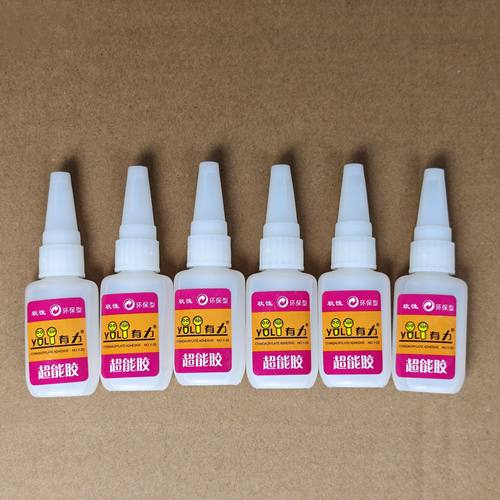 【台州正品】有力超能胶强力胶水鞋开胶粘补修鞋匠专用环保店胶