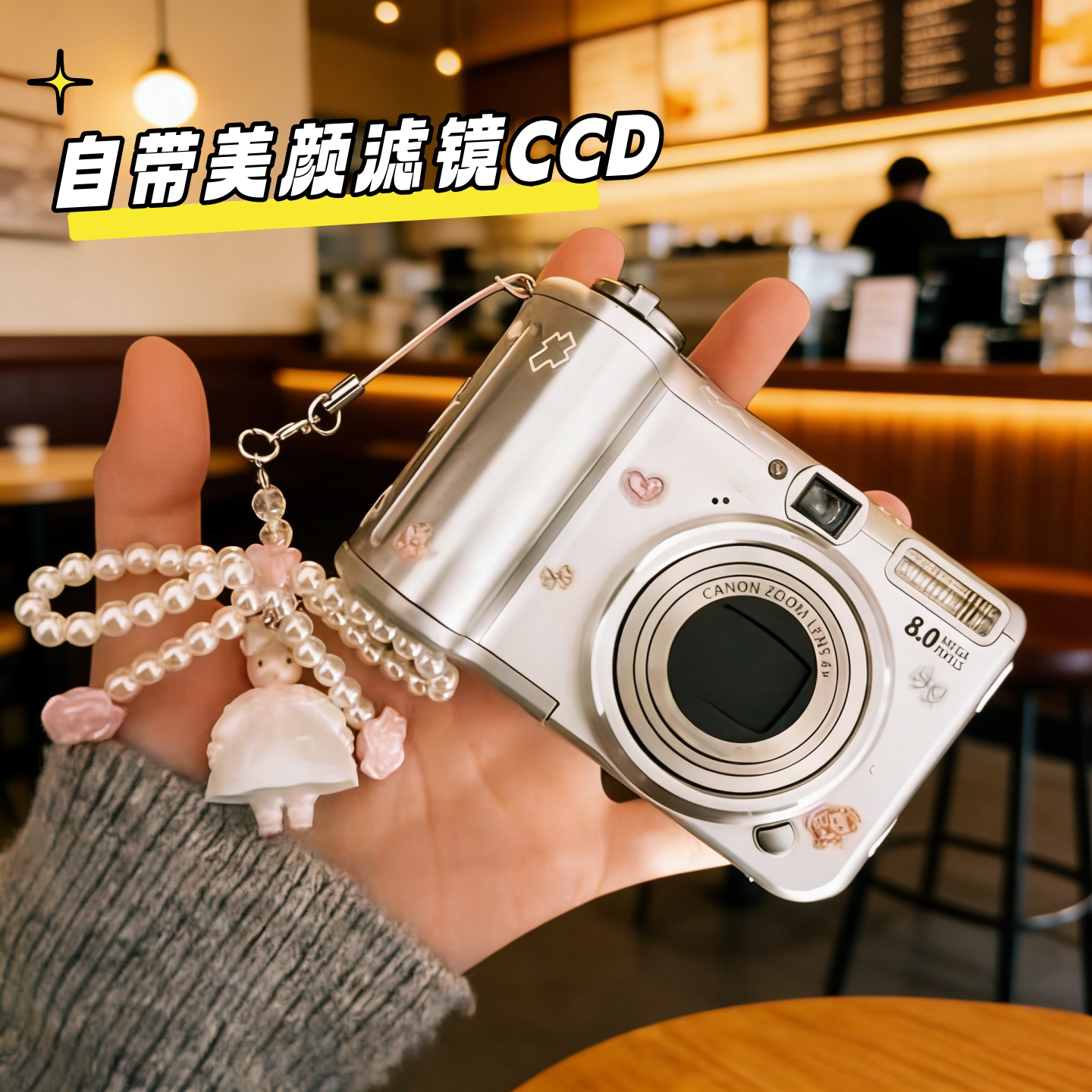 高清数码相机双摄学生党ccd相机校园女拍立得相机可录像传输手机