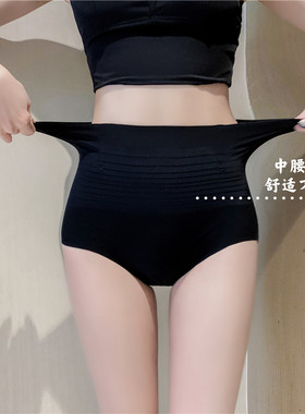 145/150cm矮小个子冰丝高腰收腹裤提臀塑身轻薄安全裤女xxs加小码