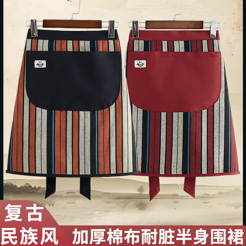 家用半身围裙防油防污透气厨房做饭家务餐厅民族风简约时尚不闷热