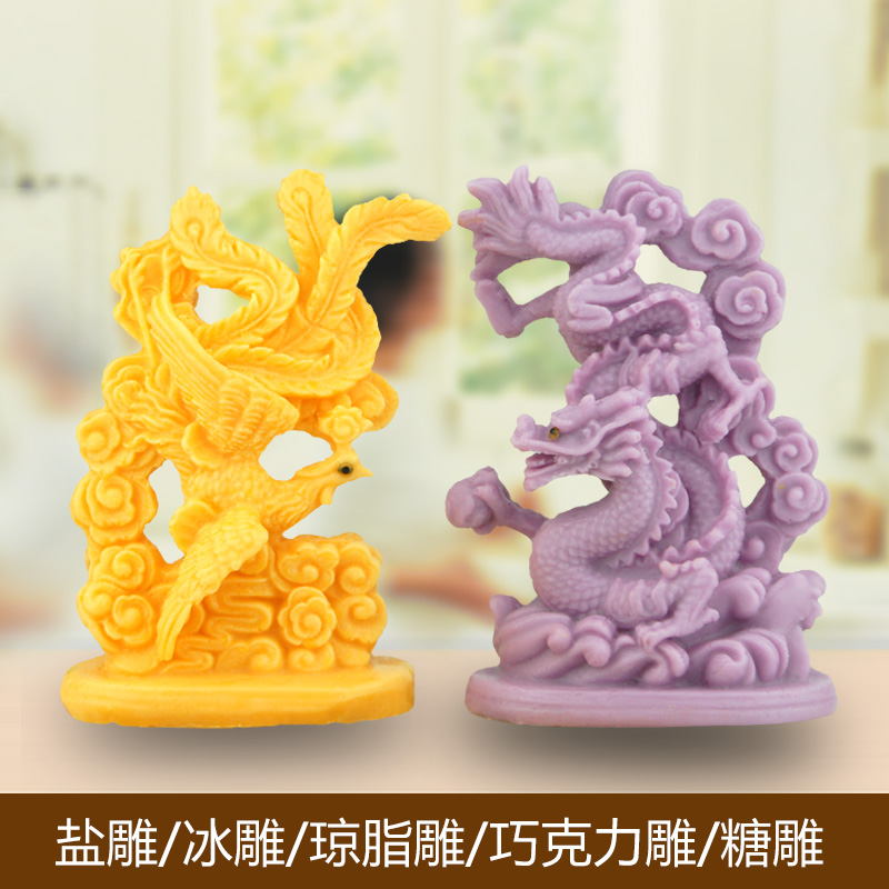 孔明糖艺龙凤吉祥盐雕模具食品级