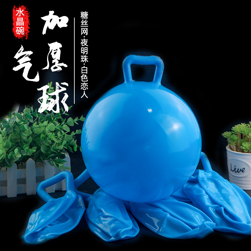 加厚糖网气球模具硅胶白色恋人