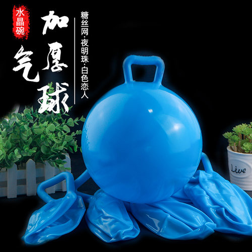 加厚糖网气球模具硅胶白色恋人