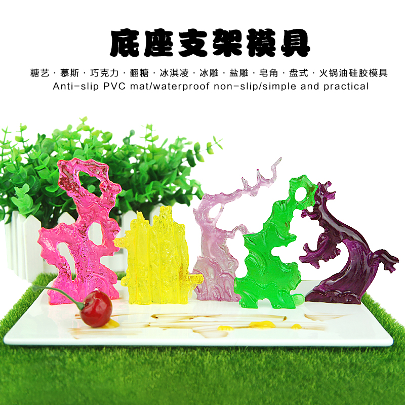 孔明糖艺蛋糕翻糖工具硅胶模具