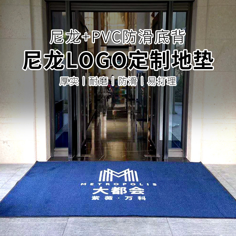 尼龙定制地垫消毒垫商用除尘防滑吸水门厅地垫室外入户脚垫地毯