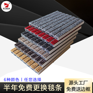 轻奢室外进出口防滑除尘防水吸水地毯商用铝合金可定制地垫 嵌入式
