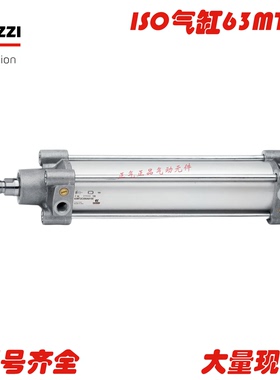 CAMOZZI康茂盛ISO气缸63MT2C032/040A025/50/80/150/200/320/500W