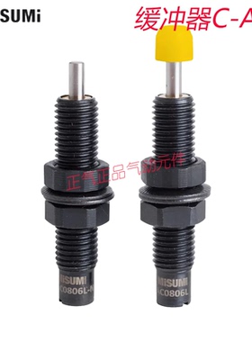 MISUMI米思米C-AC1412 1416 2020 2030 2050 2525 2550 2580 3660