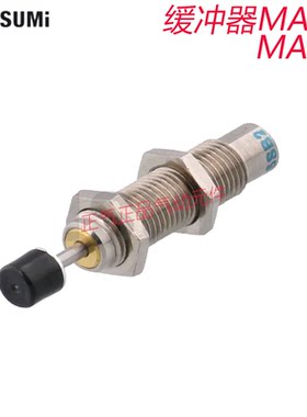 米思米油压缓冲器MAKC