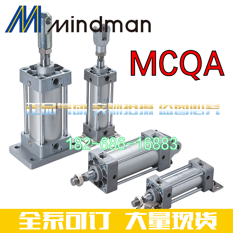 金器氣缸MCQA-11-32-77M MCQA-27-32-55M MCQA-27-32-60M+CB+Y