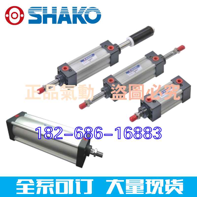 TC TCA TCB TCD 50C 50B 125 100 150 新恭SHAKO 氣缸