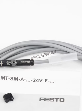 FESTO费斯托 SME-8M 543861/543862/543863/543872/543876/543892