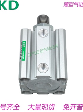 CKD薄型气缸SSD2-L-20-5/10/15/20/25/30/35/40/45/50-N-W1-LB/CA