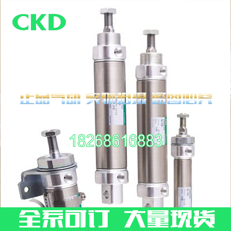 CMK2-R-00-25-675/700/725/750/775/800-TOH-H-R-D-J-F-FE-M-V