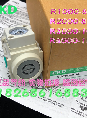 CKD調壓閥 R1000-6 R2000-6-8-w R3000-8-10 R4000-10-15-W-T8-X1