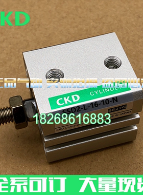 全新现货 SSG-L-16-10  CKD氣缸   16-5/15/20/25/30/32/50/60