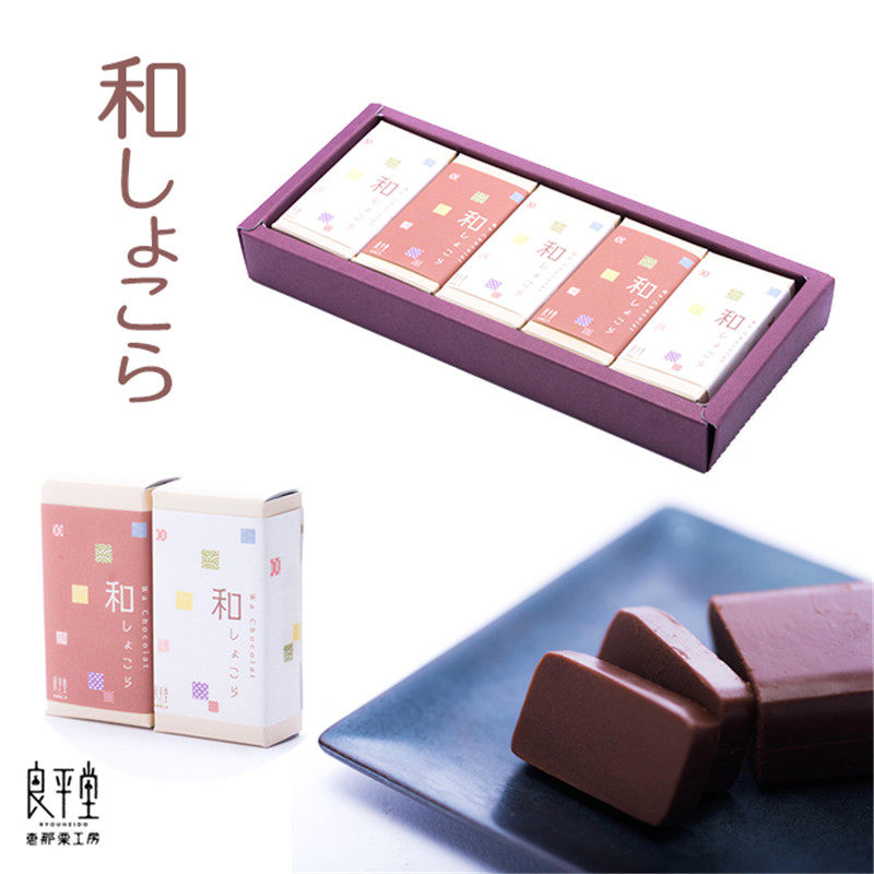 日本直邮良平堂日式甜品羊羹零食礼盒和果子茶点5枚/盒生日礼物