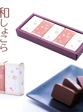 日本直邮良平堂日式甜品羊羹零食礼盒和果子茶点5枚/盒生日礼物