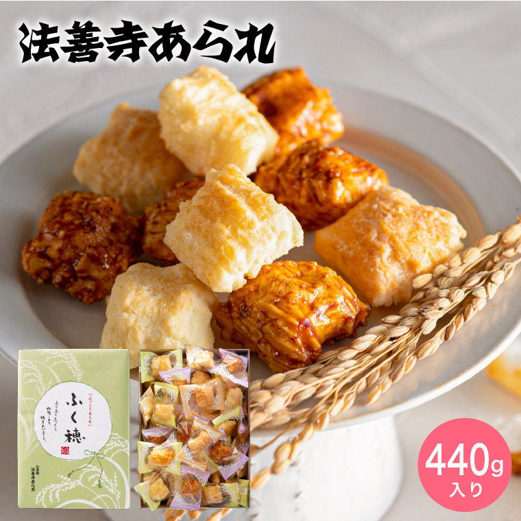 法善寺仙贝脆米菓零食点心礼盒
