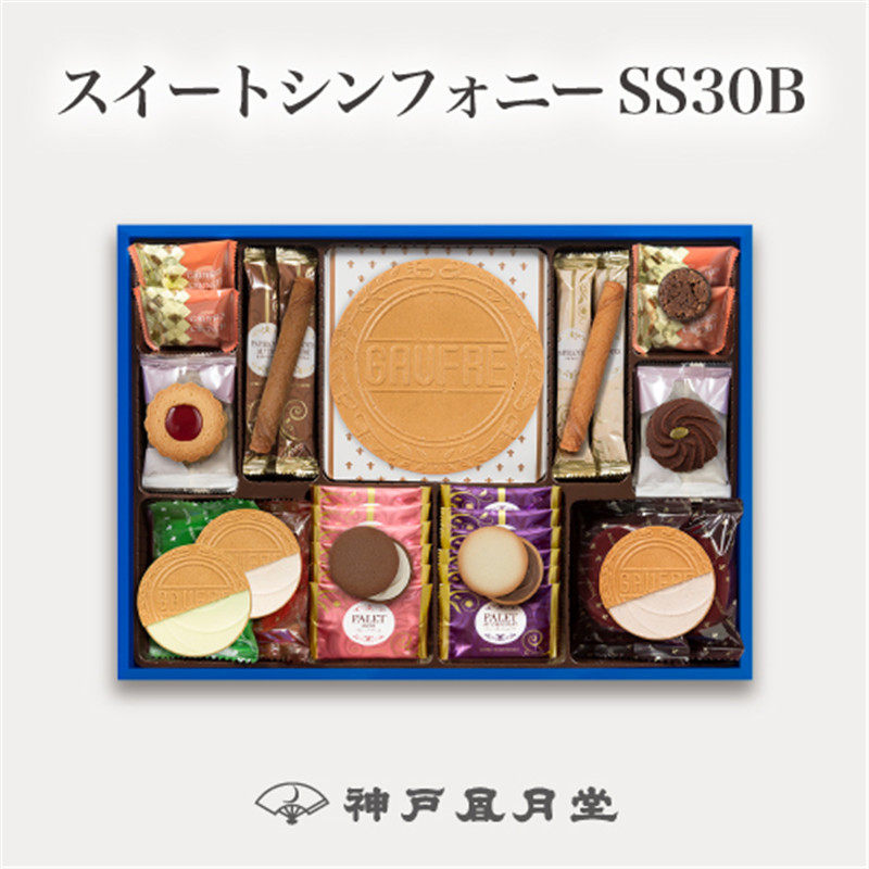 日本直邮神户风月堂洋菓子糕点饼干组合礼盒装祝贺礼物伴手礼点心