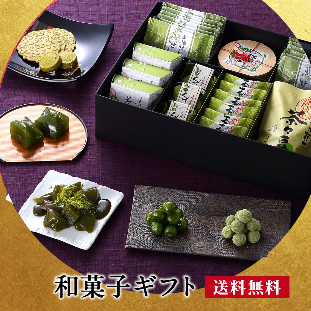 日式糕点和果子抹茶零食