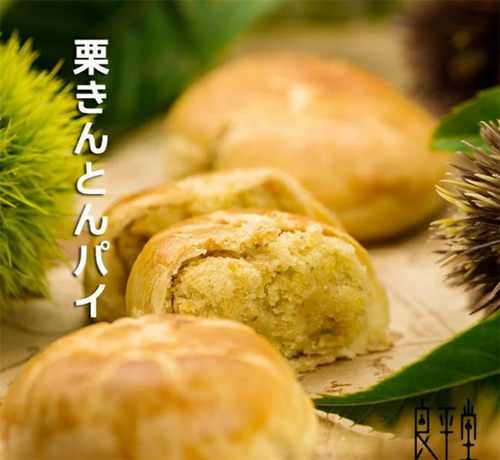 良平堂日式栗子馒头礼盒