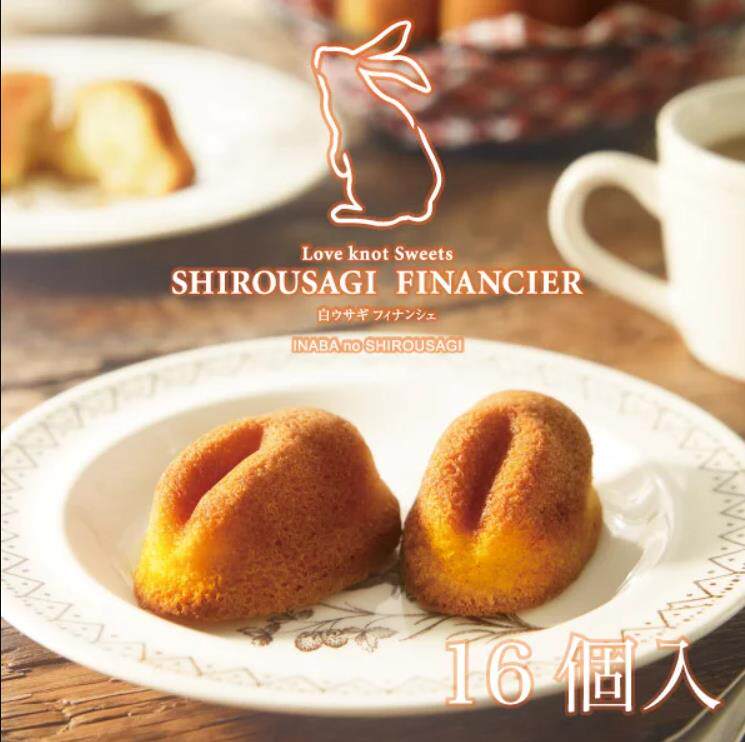 寿制菓兔子蛋糕洋菓子西式糕点