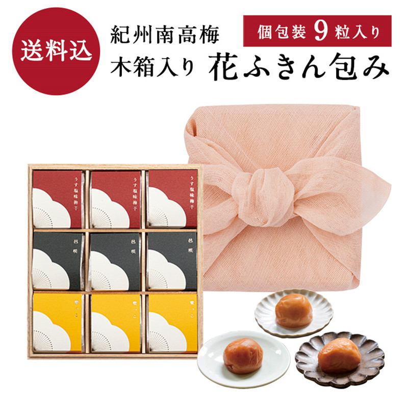 石神邑纪州南高梅特大粒4L级