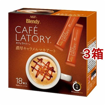 AGFblendy日本浓厚焦糖玛奇朵咖啡
