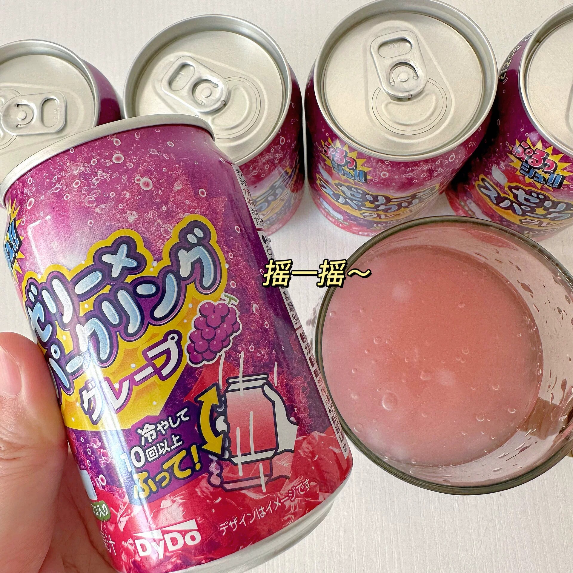 日本进口达亦多Dydo饮料椰果葡萄味碳酸啫喱果冻汽水罐装280ml