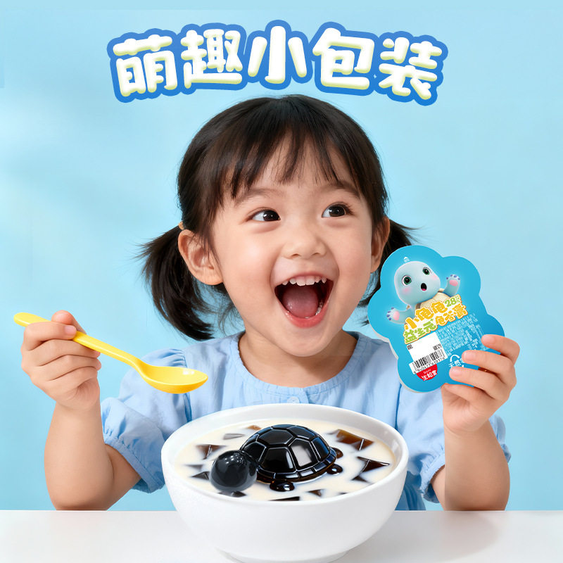 生和堂小龟龟益生元龟苓膏儿童即食0脂草本非果冻Q弹休闲零食品
