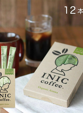 日本直邮 INIC organic aroma 速溶黑咖啡 coffee 12条 1盒